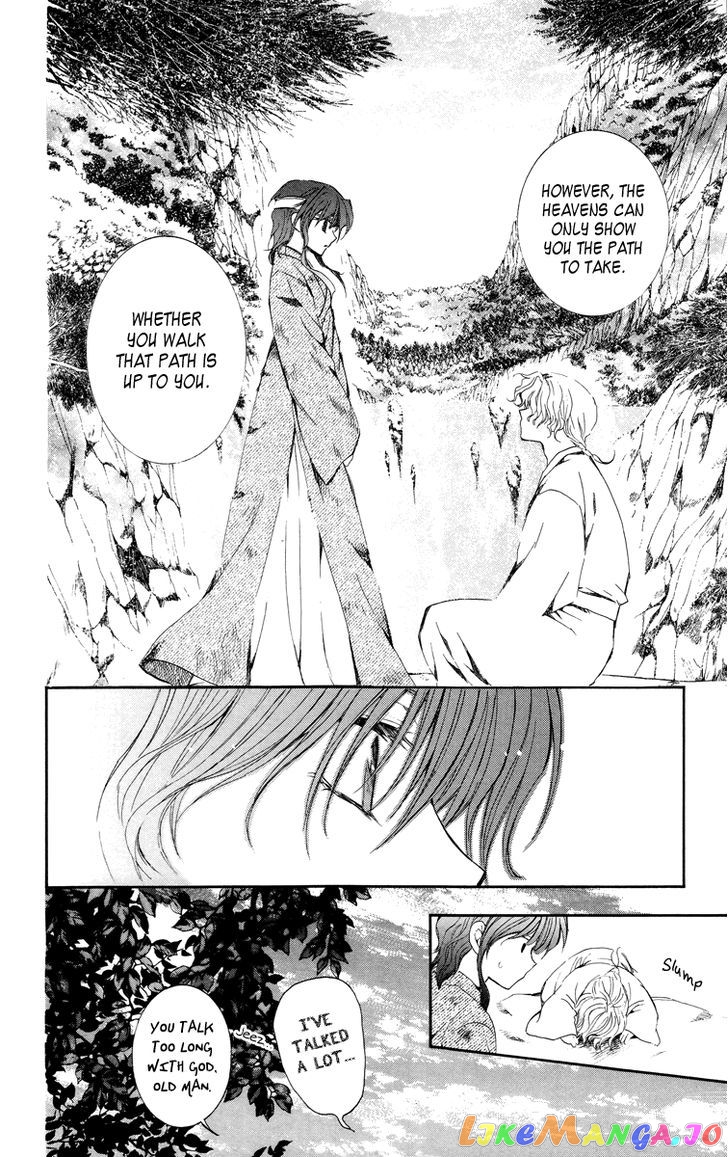 Akatsuki No Yona Chapter 13 image 13